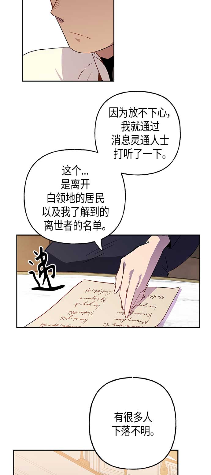 第5话30