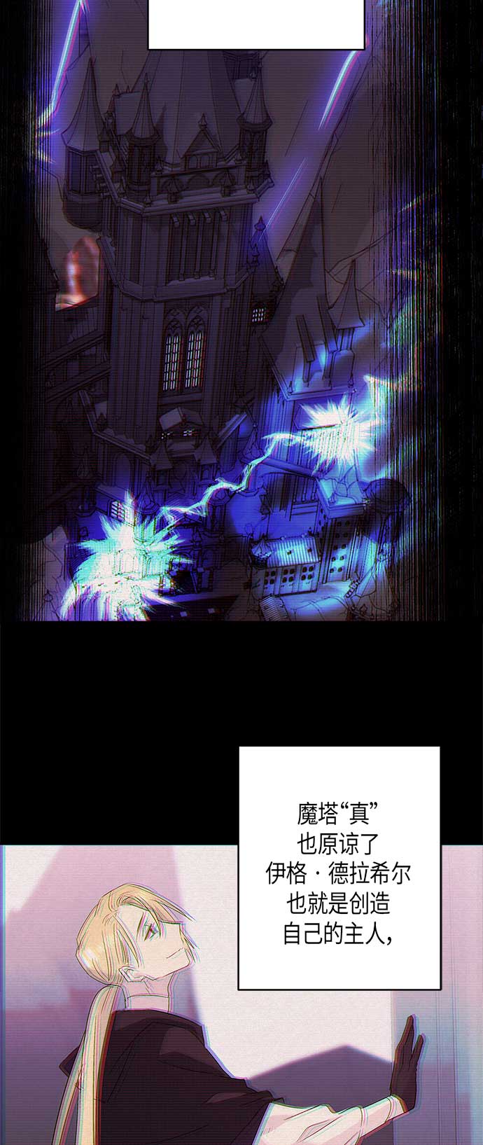 第14话2
