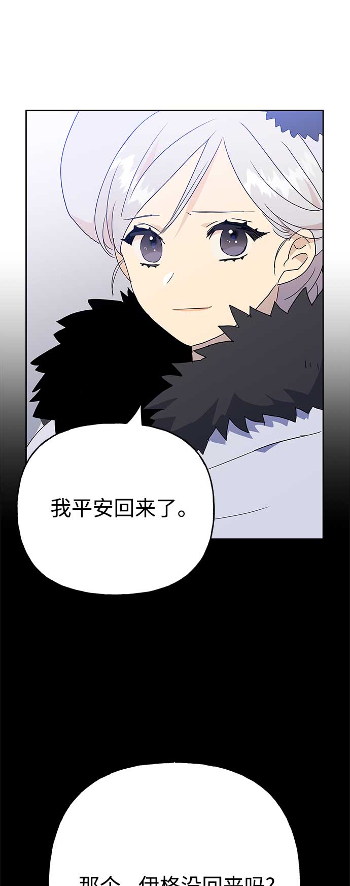 第63话30