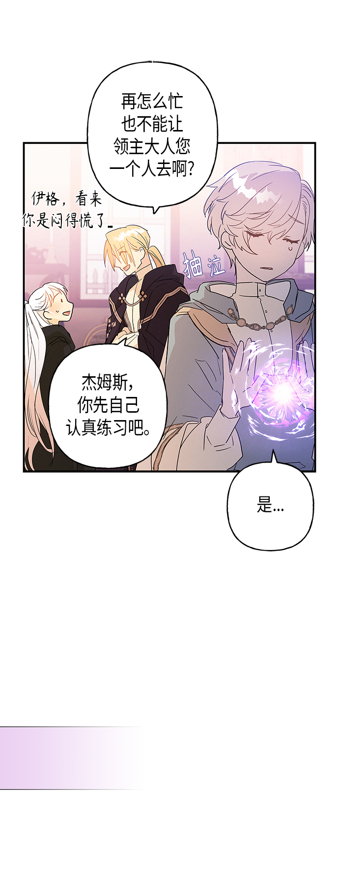 第17话10