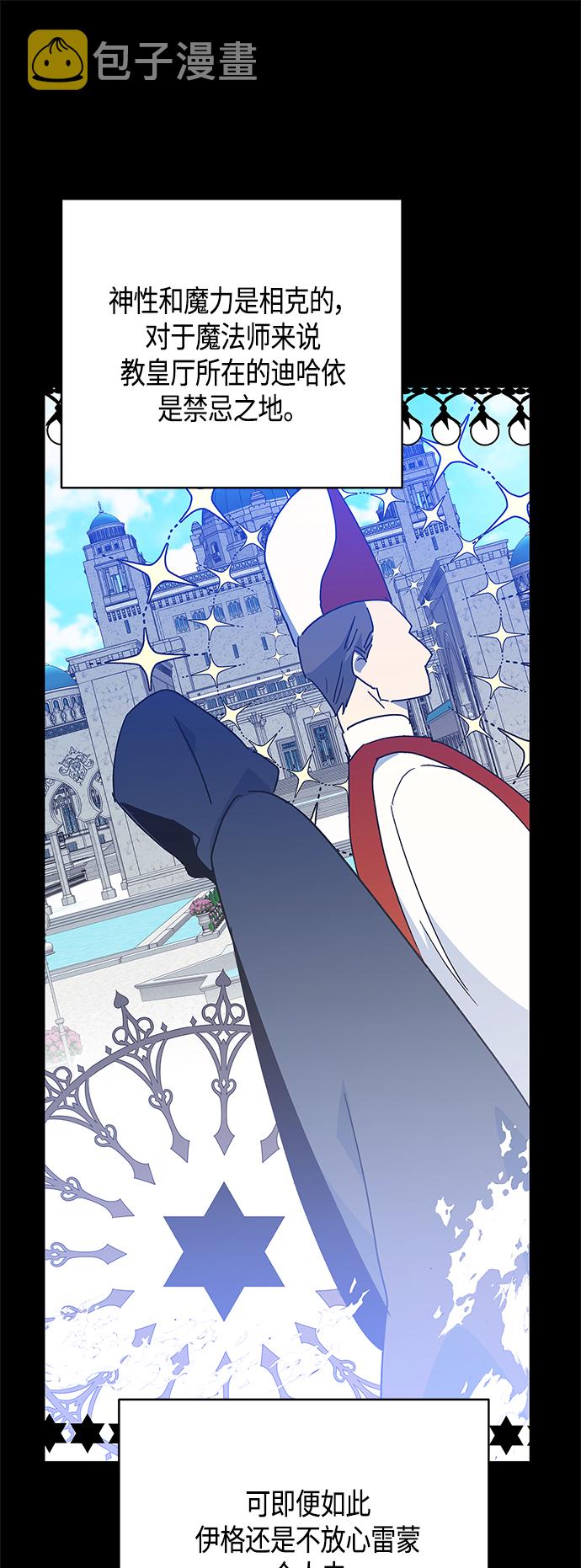 第55话29