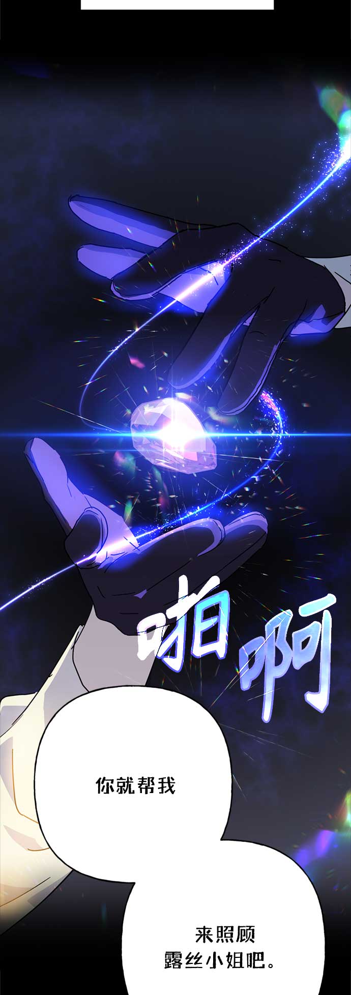 第58话24