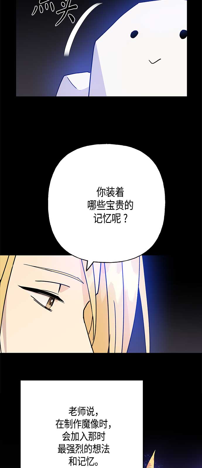 第54话59