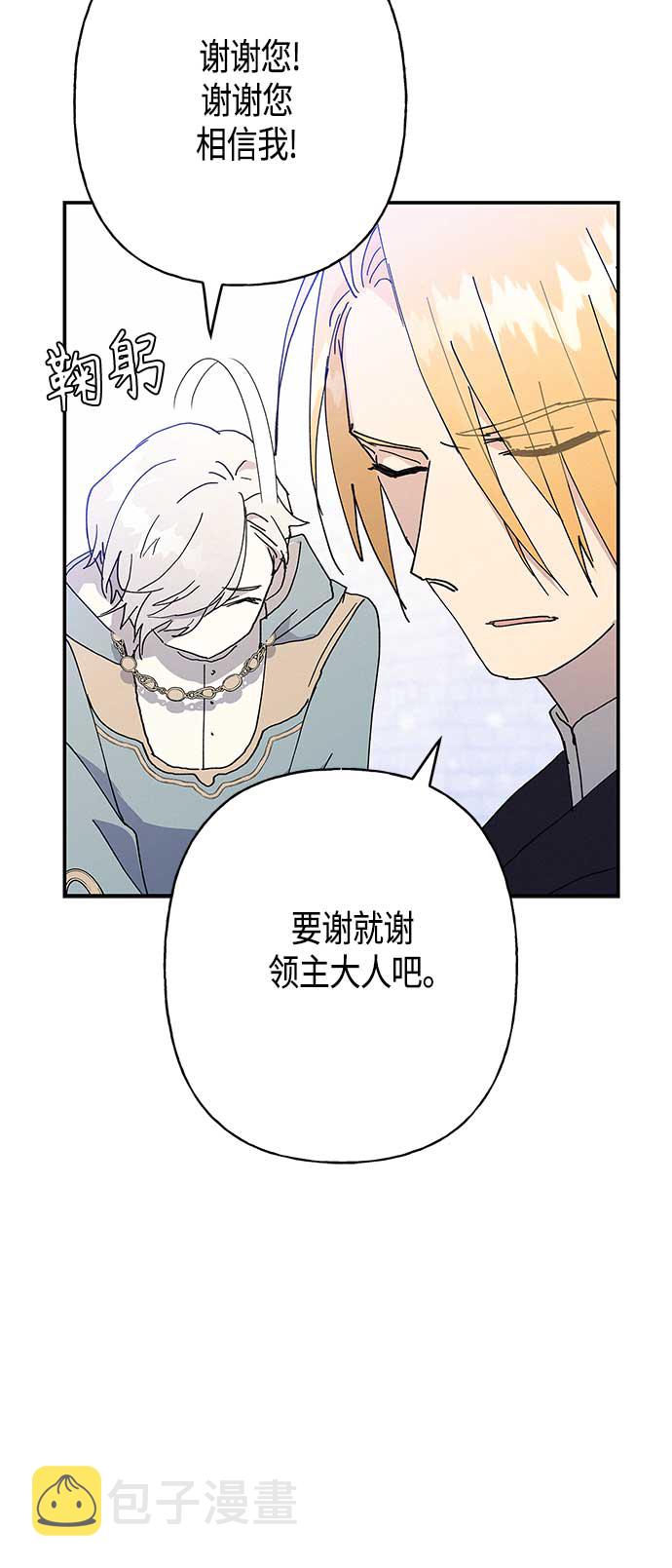 第27话26