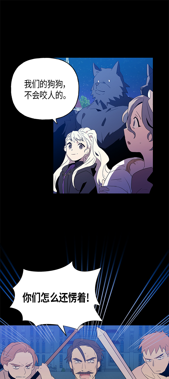 第6话29