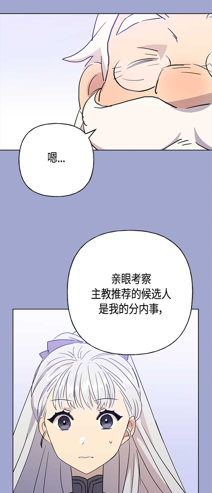 第44话6