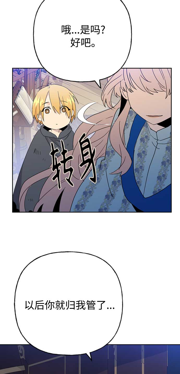 第65话22
