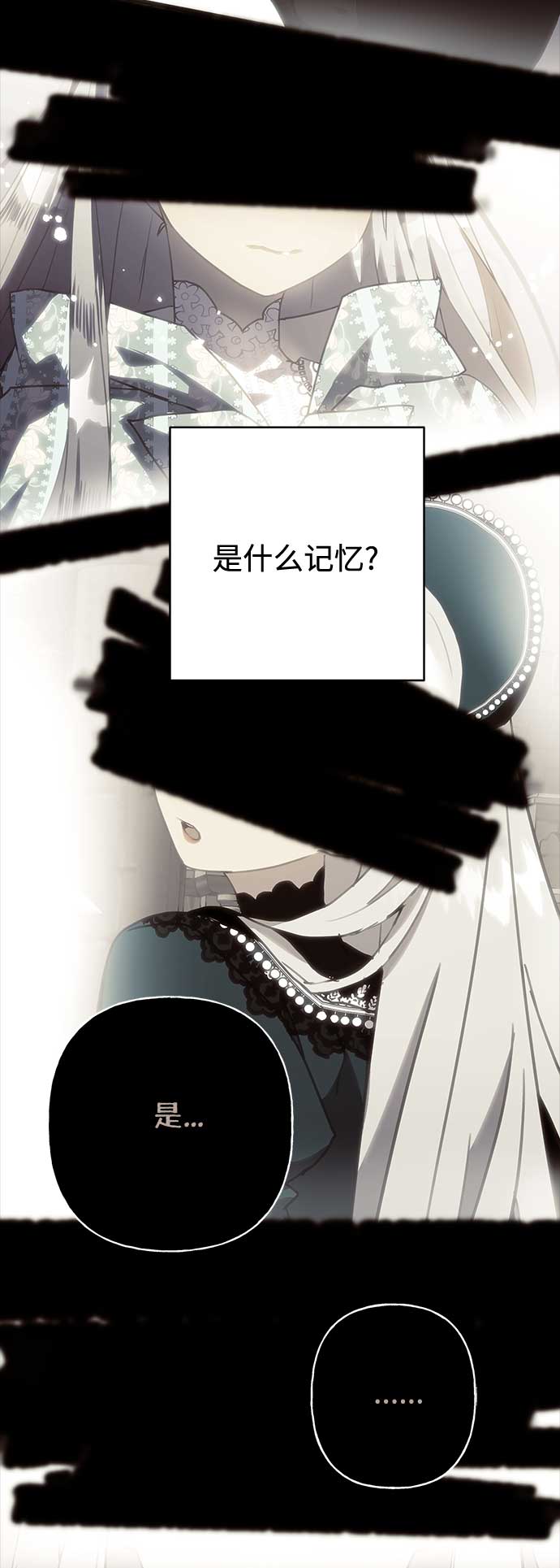 第51话48
