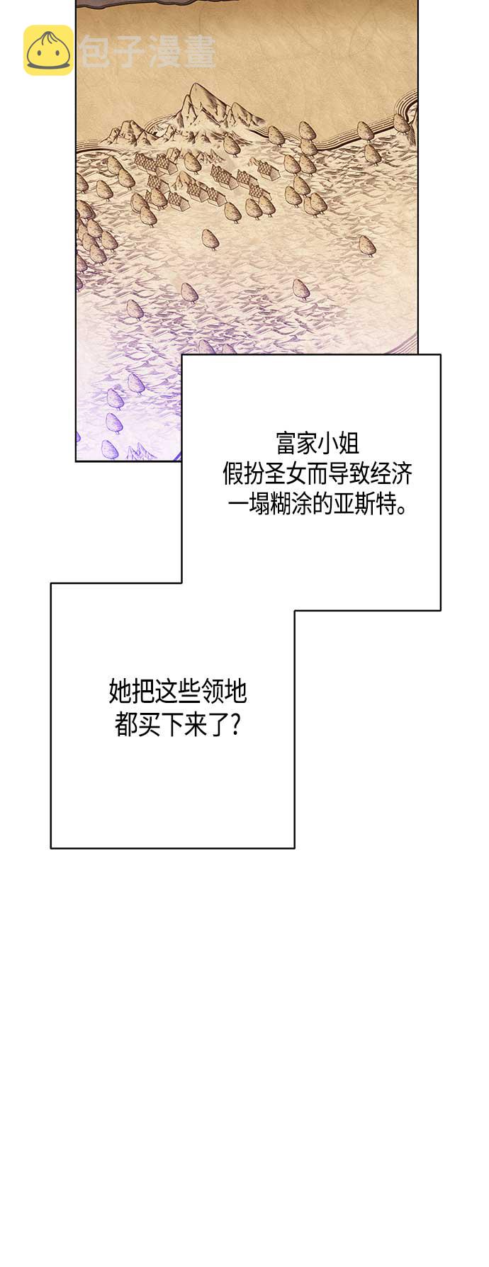 第41话22