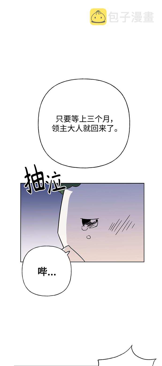 第50话5