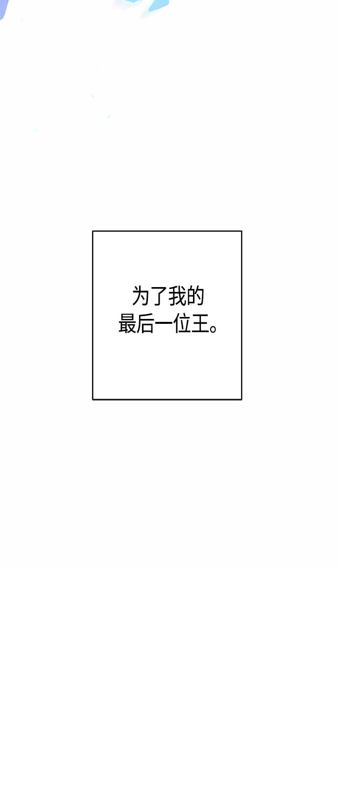 第22话9