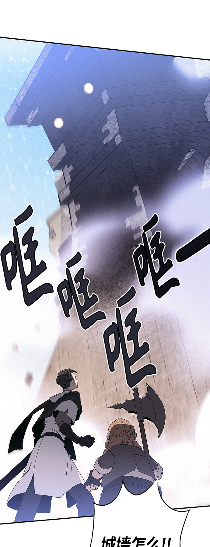 第25话49