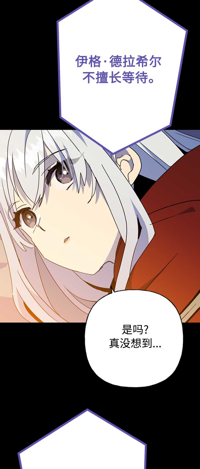 第64话40