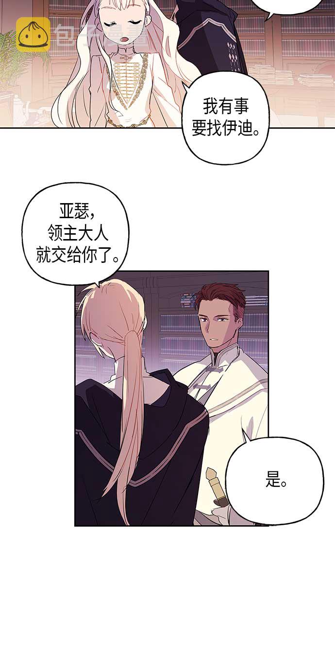 第5话20