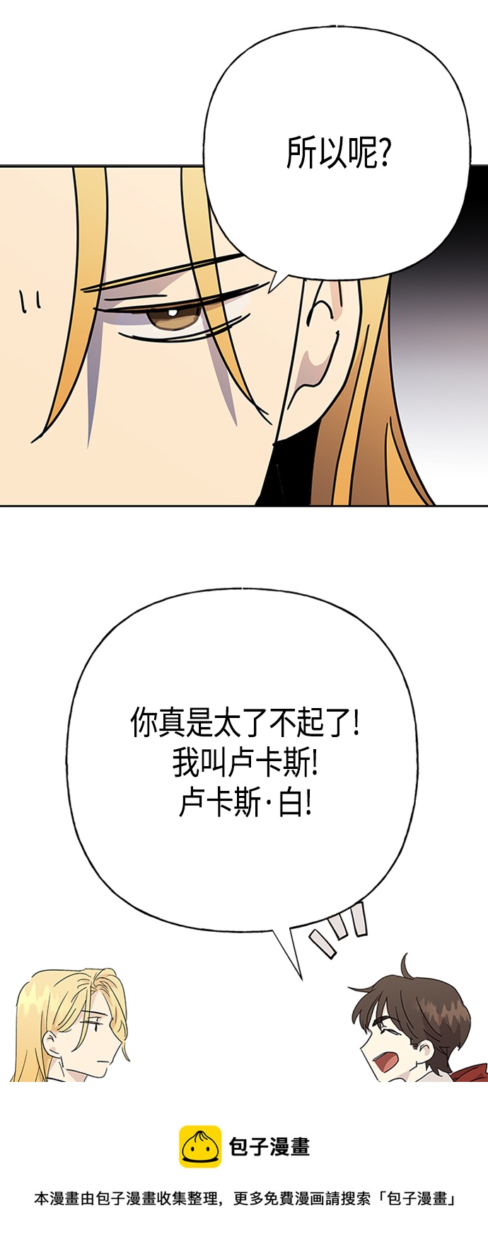 第67话49
