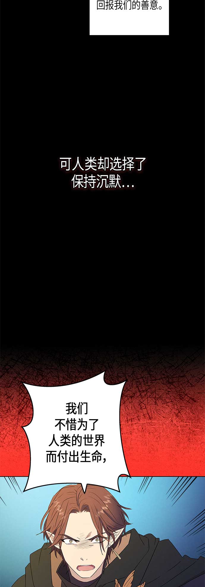 第10话14