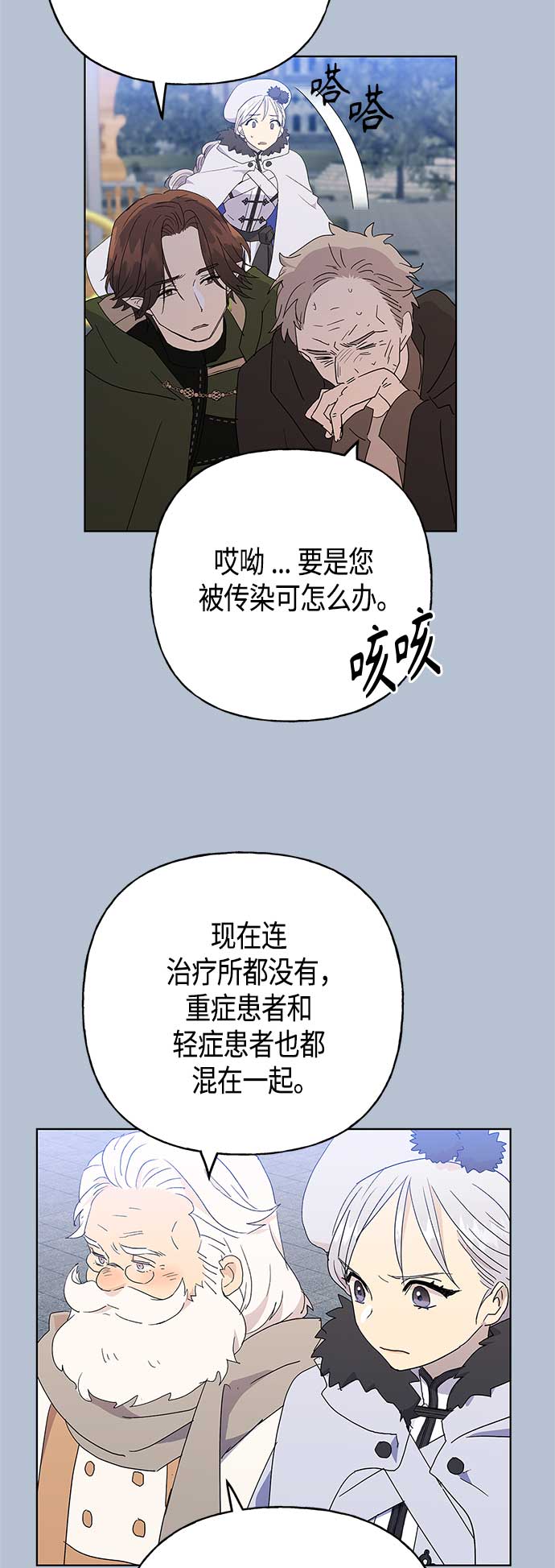 第52话9