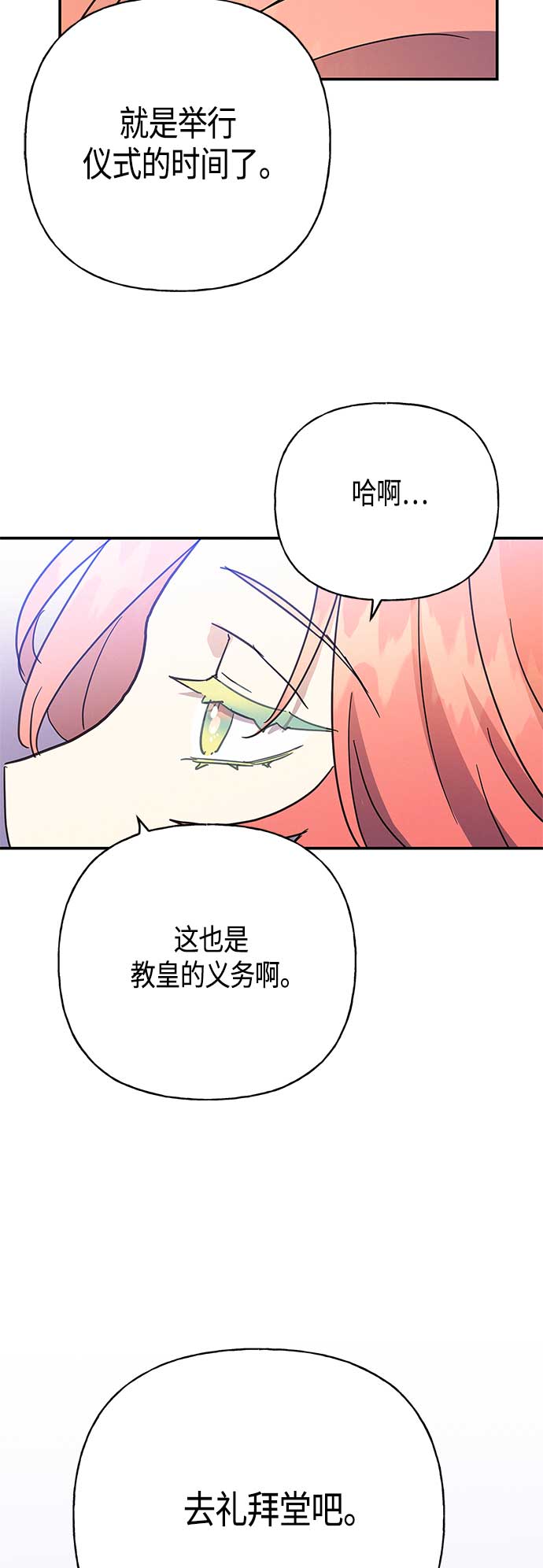 第33话26