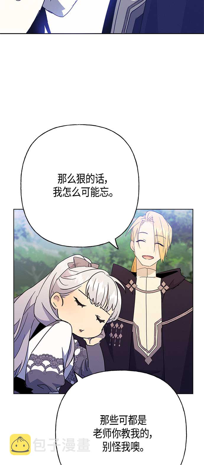 第41话37