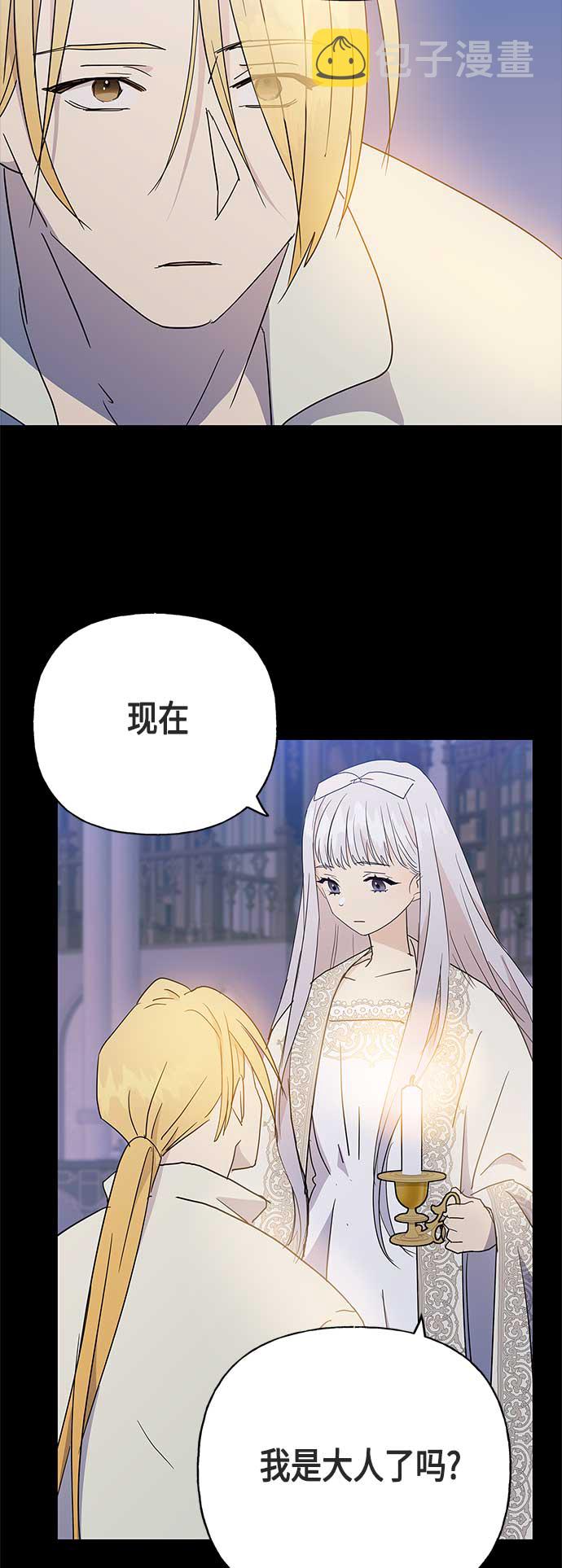 第47话38