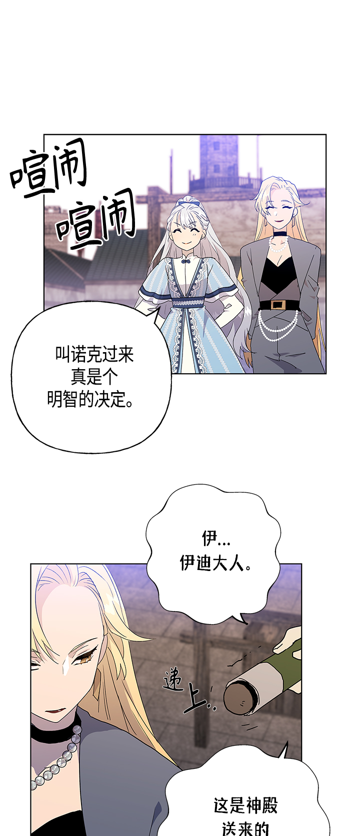 第55话10
