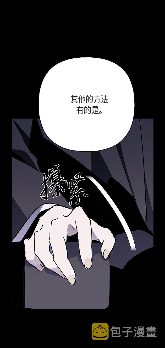 第47话69