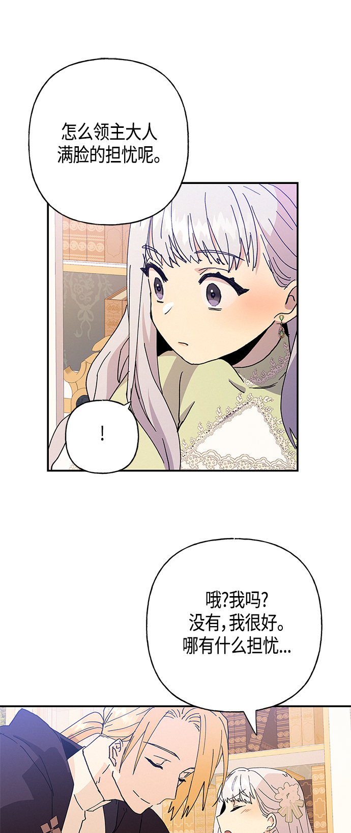 第24话27