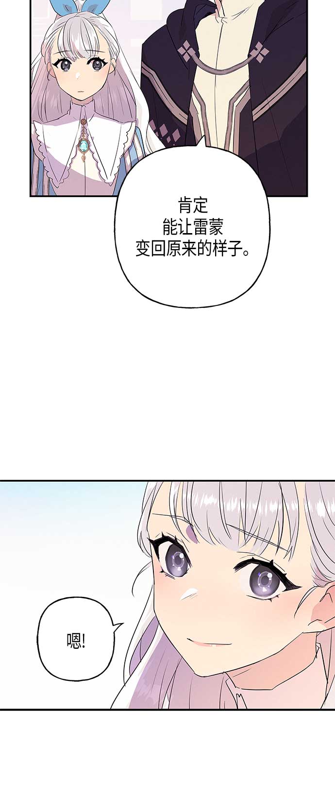 第14话26