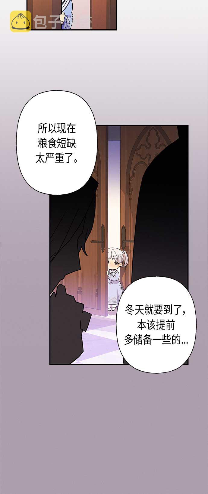 第20话3