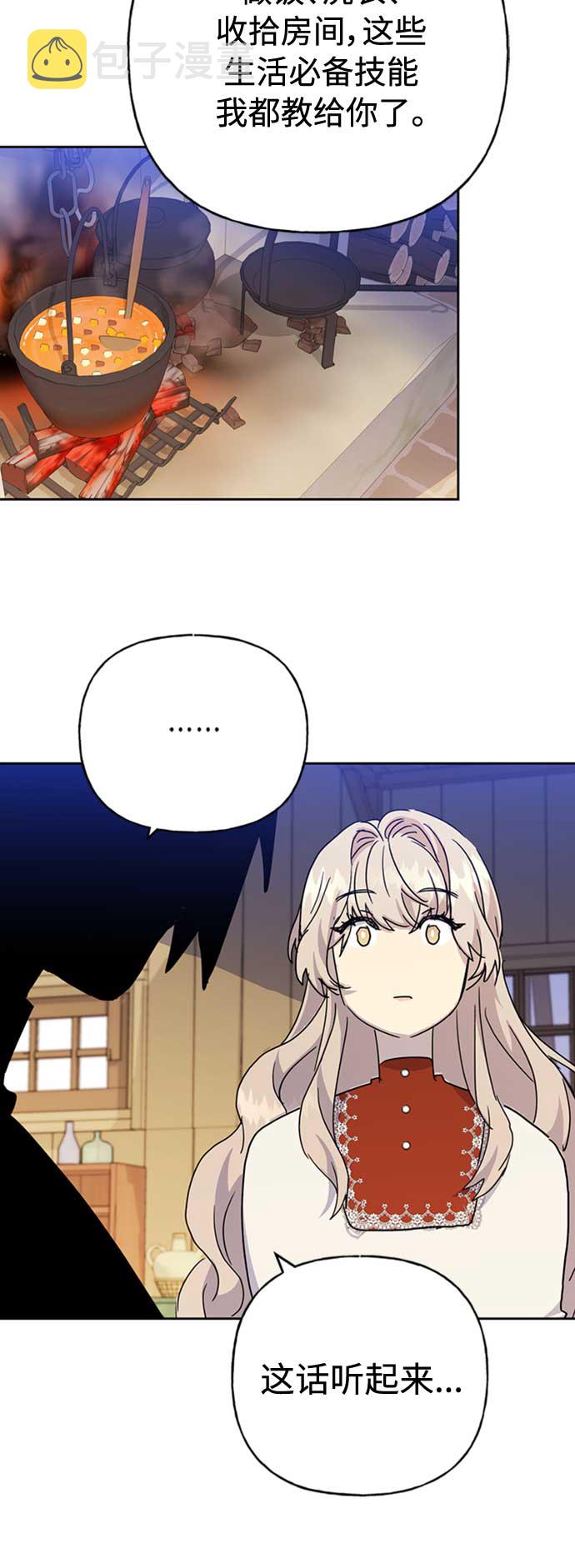 第65话61