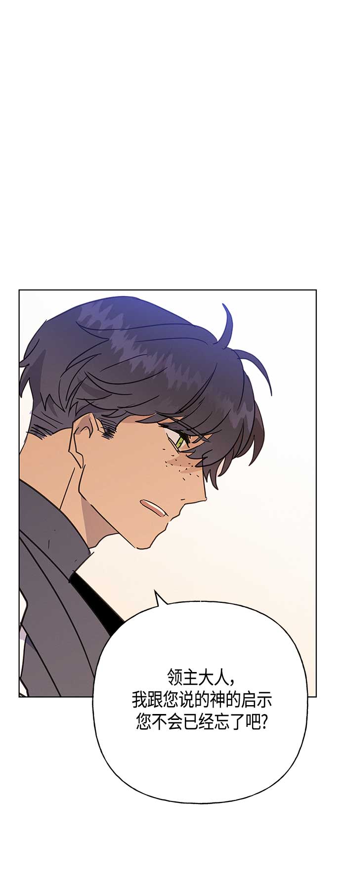 第41话4
