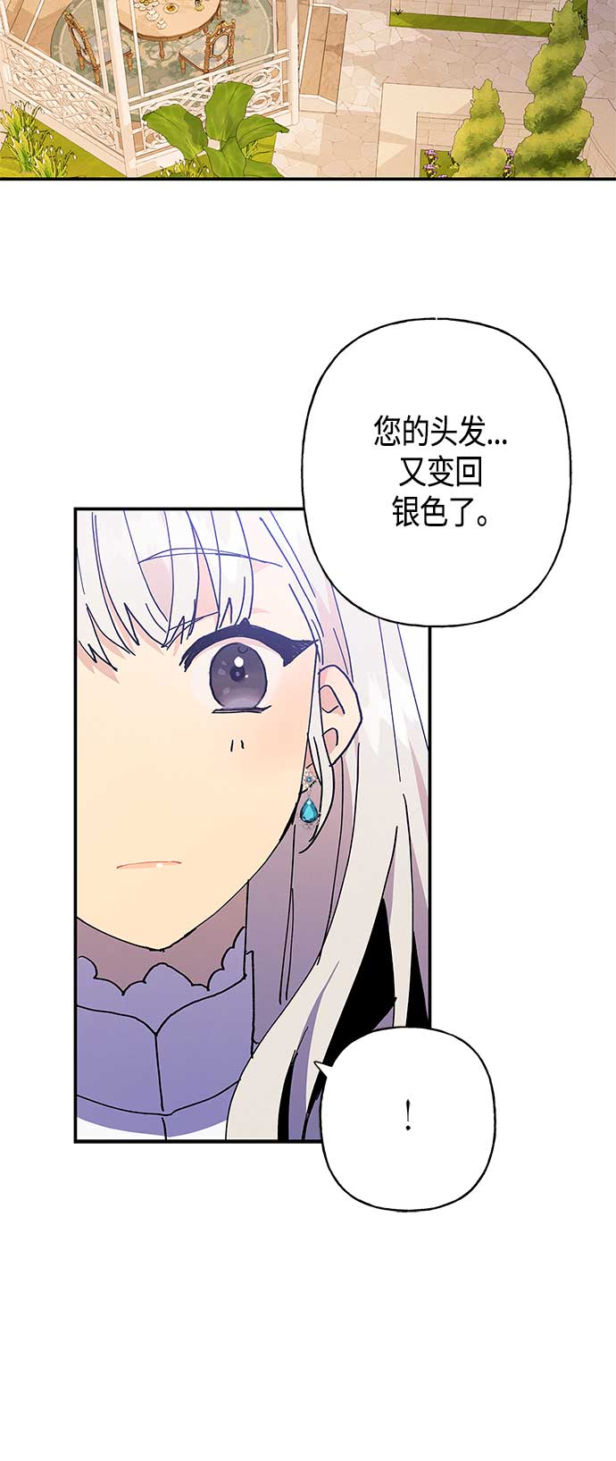 第22话27