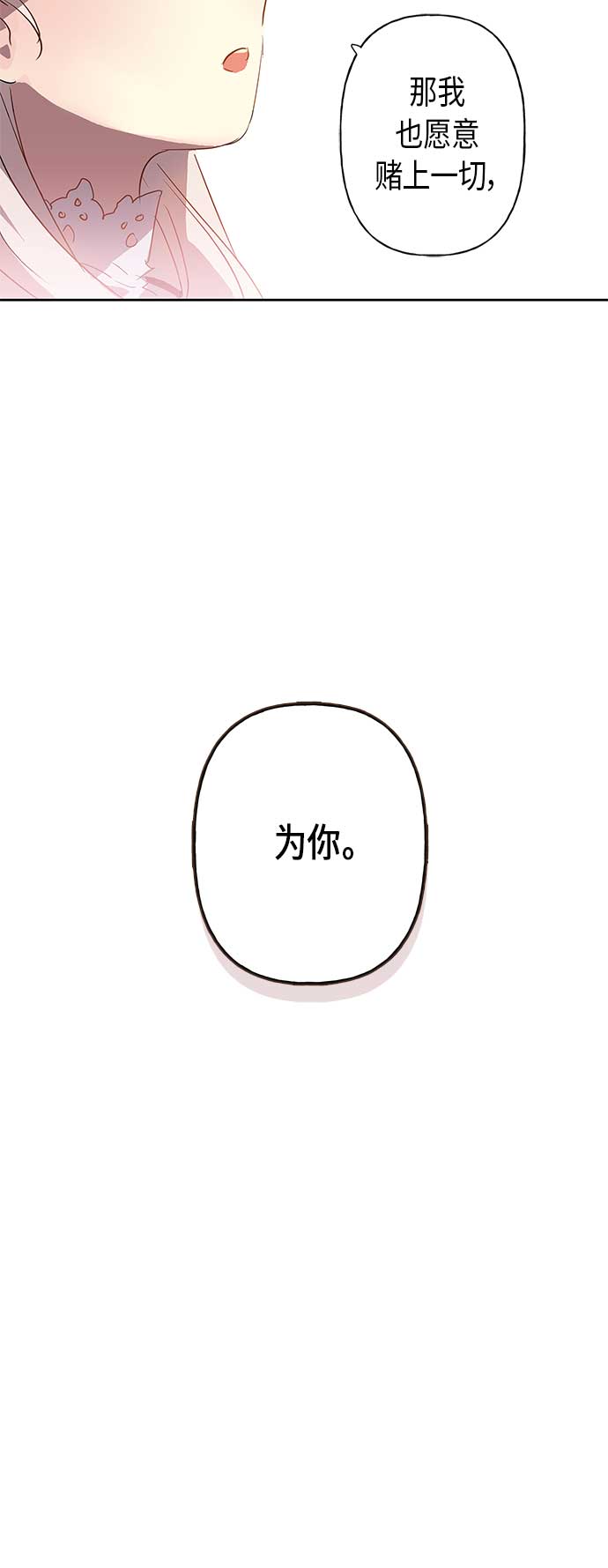 第1话3