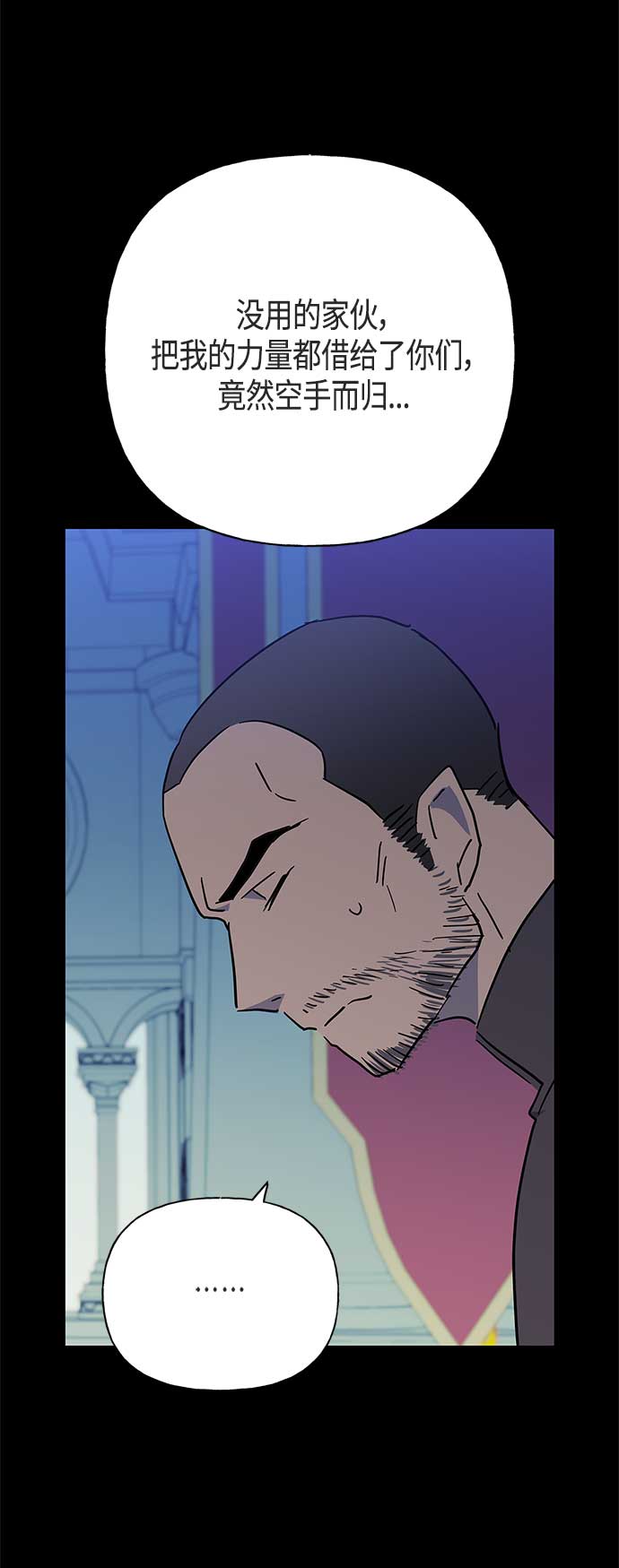第47话68