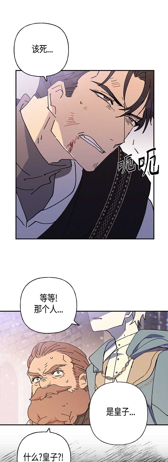 第26话16