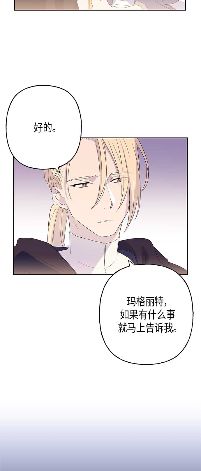 第8话12