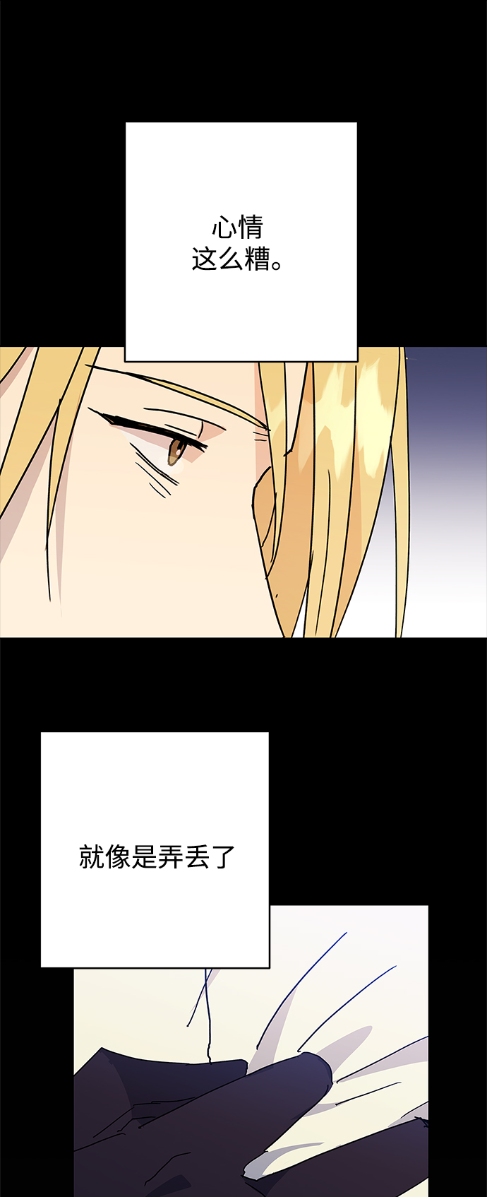 第51话23