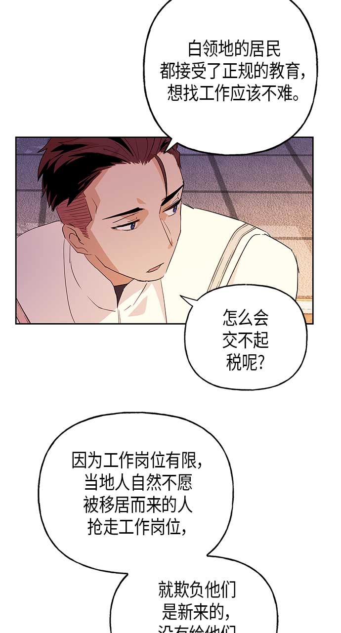第5话38