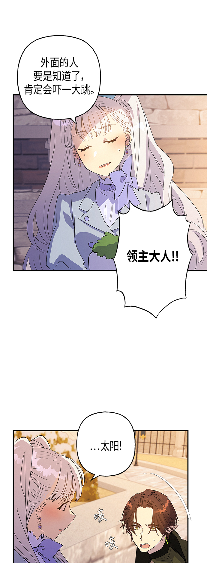 第16话28