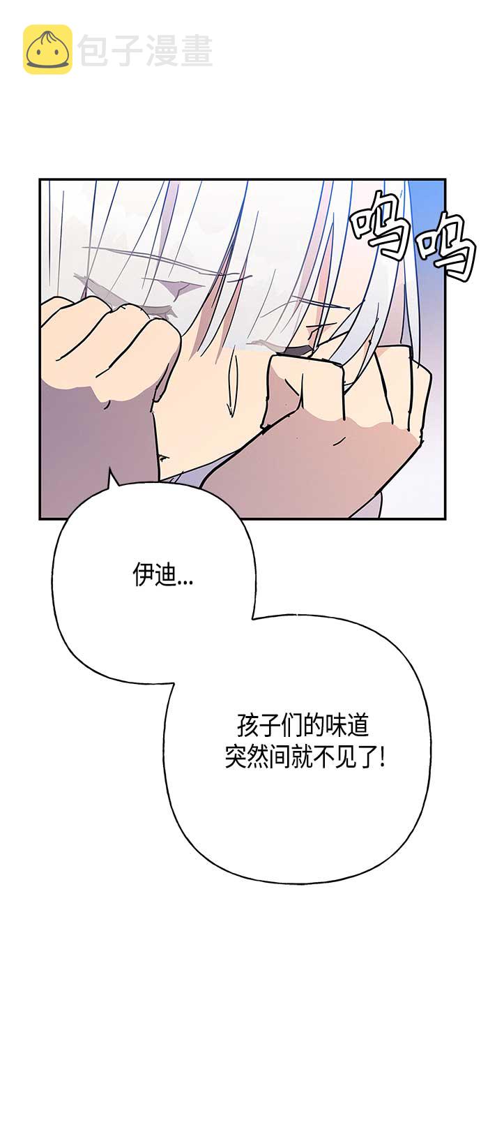 第29话15