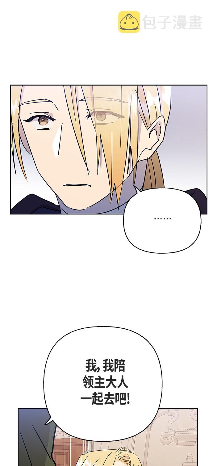 第47话12