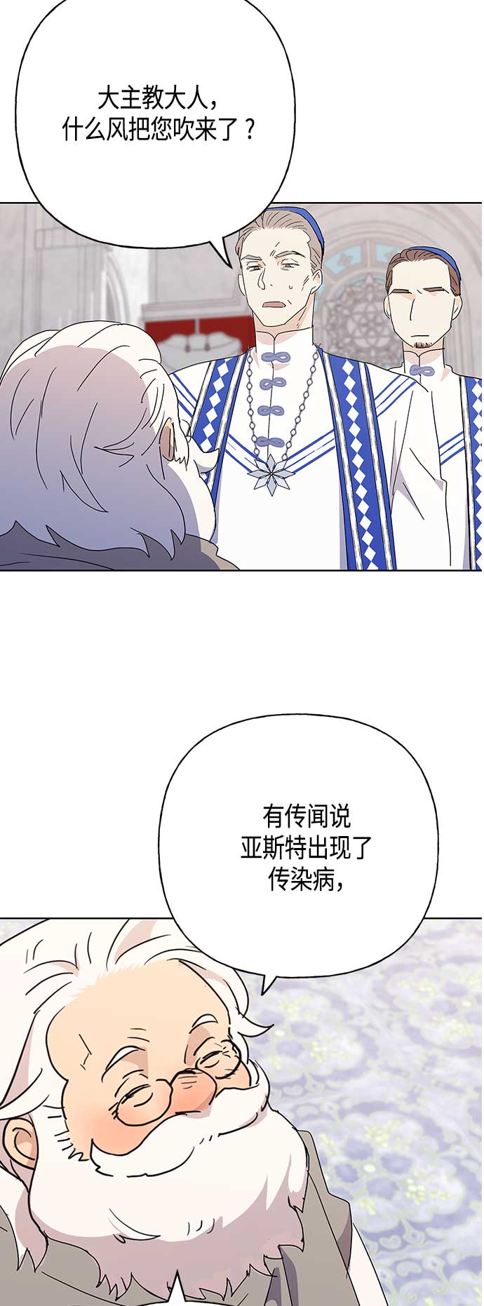 第52话30