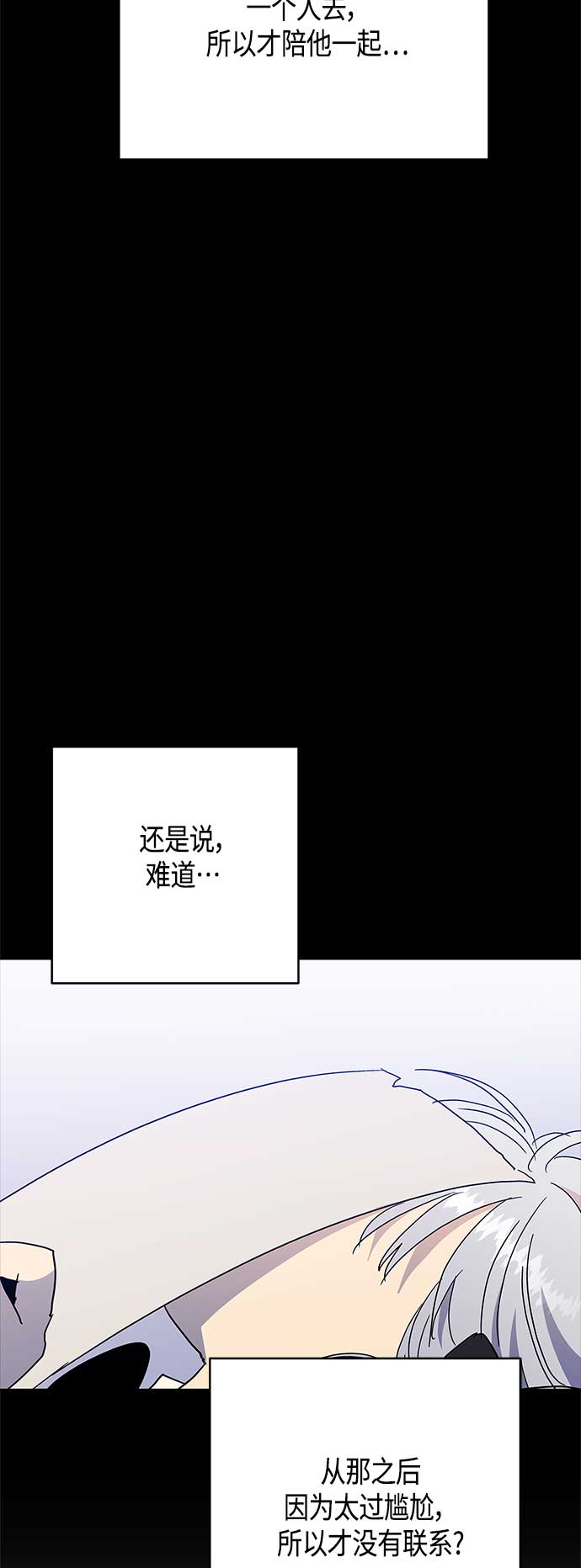 第55话30
