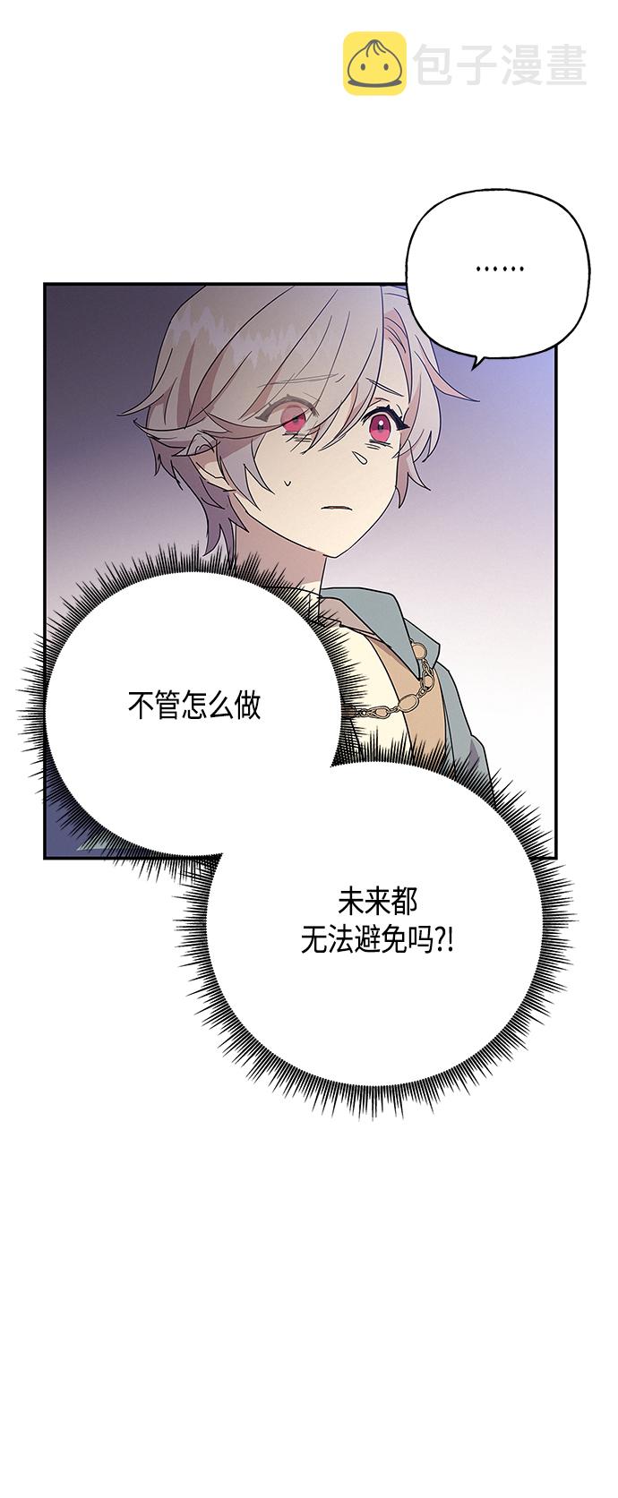 第29话20