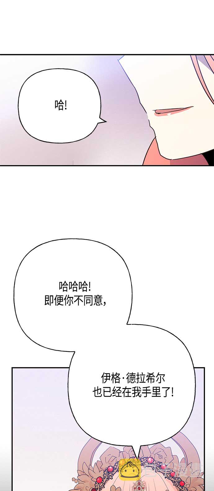 第39话21