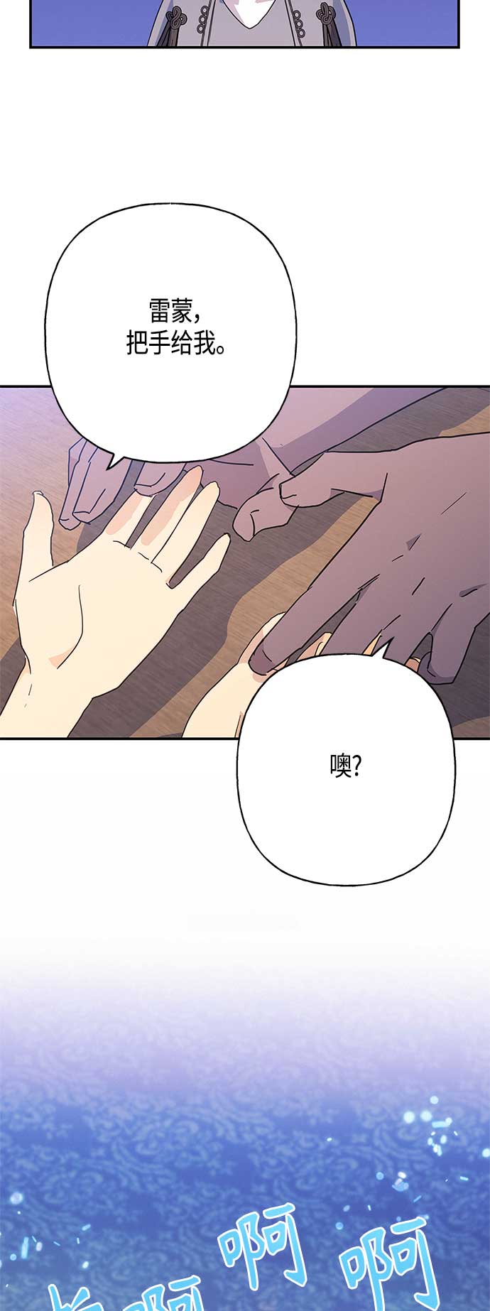 第31话52