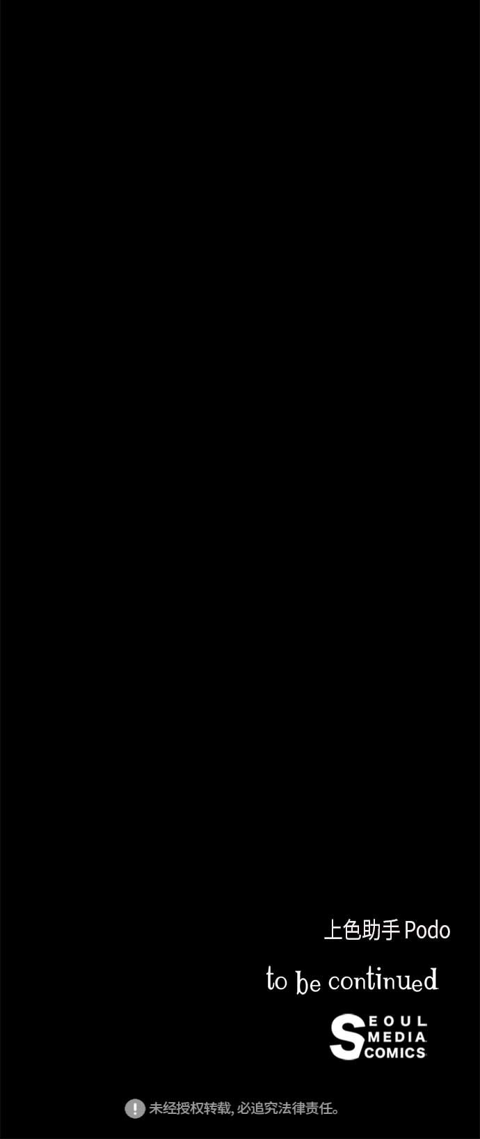 第14话69