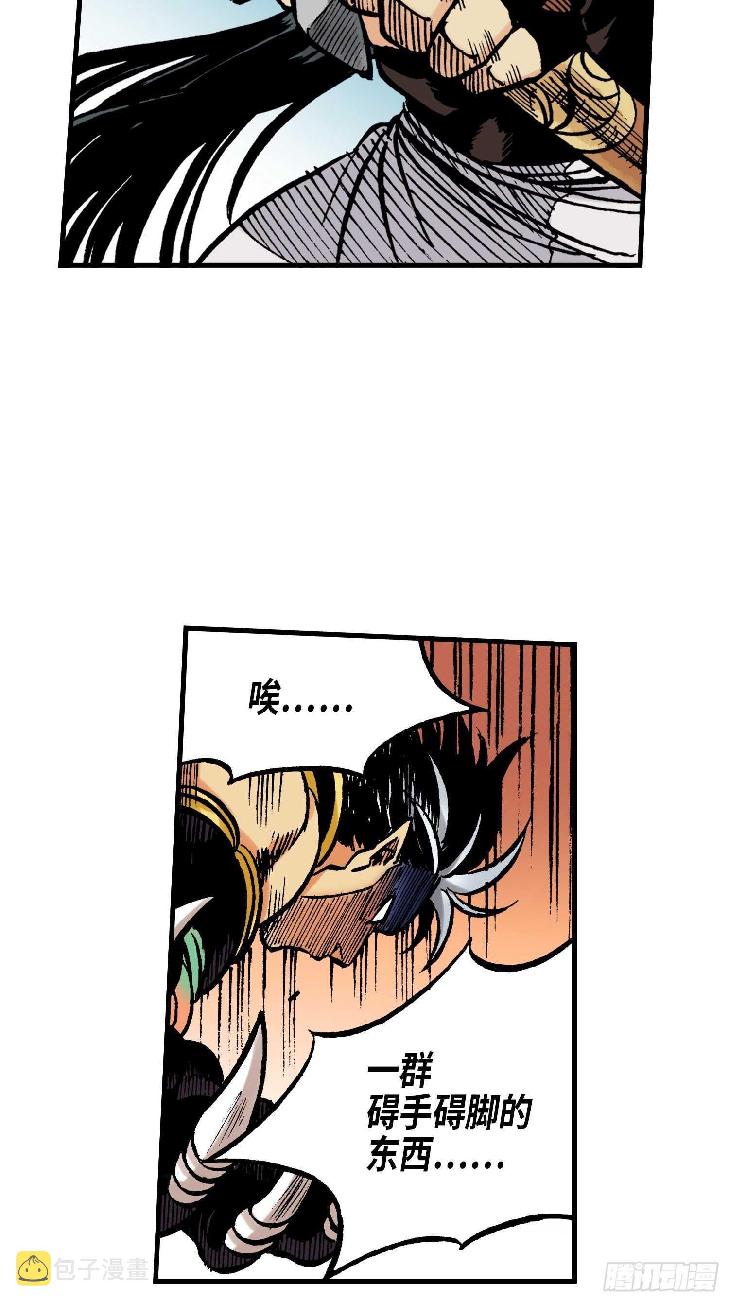 4624