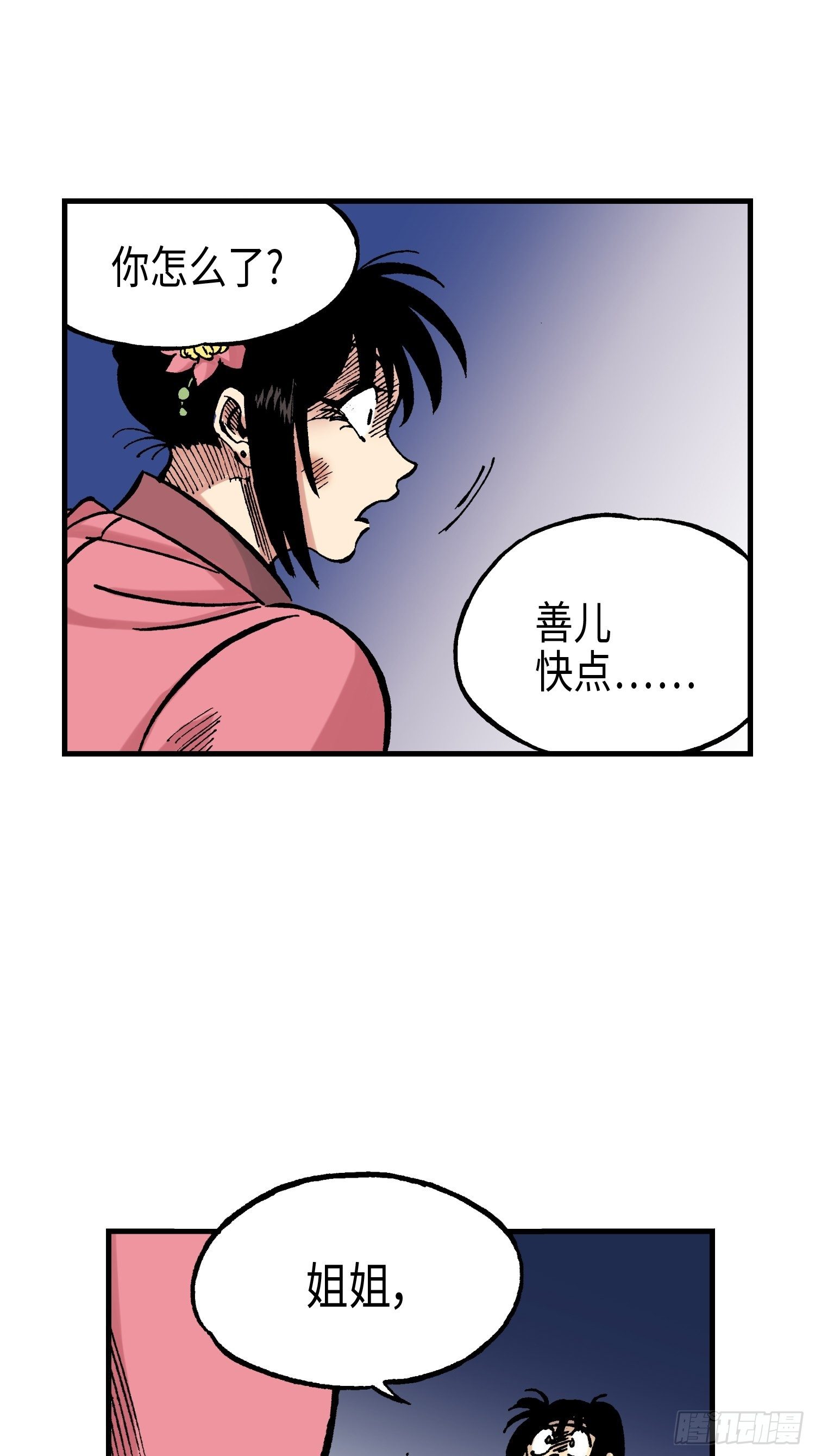 230