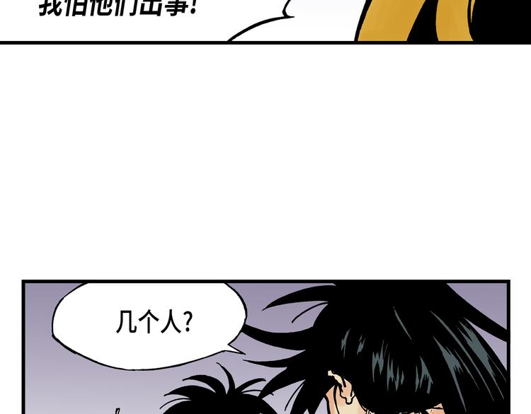 106